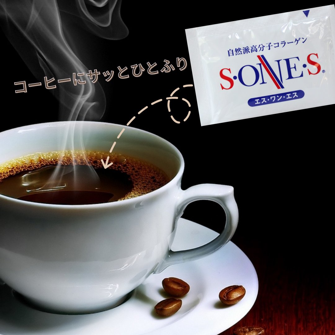 自然派高分子コラーゲン エス・ワン・エス エス ワン エス オリジナル