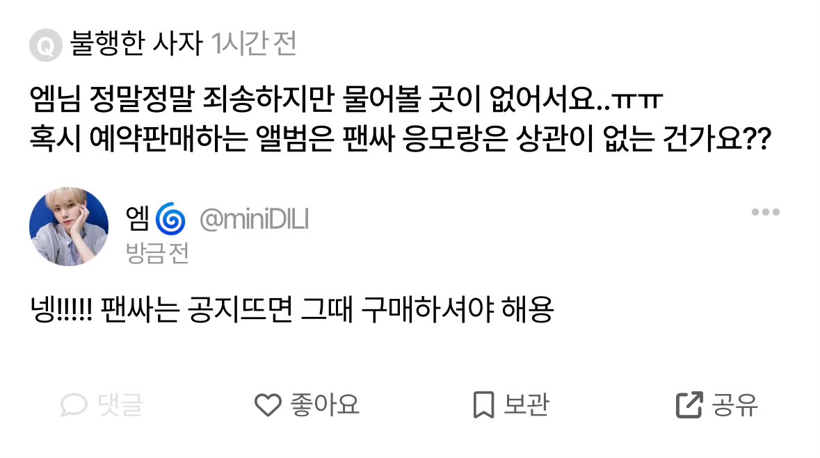 miniDlLI's tweet photo. 밀린 에스크 전부 답장 완료..🚀
가스페달 포토슛 비하인드 링크 - https://t.co/RjFmsBx2zi https://t.co/7ilnDhDwTk