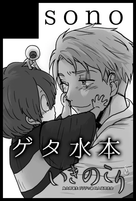 語弊生じる文だったので再投稿
プチ応募したので改めて〜 
