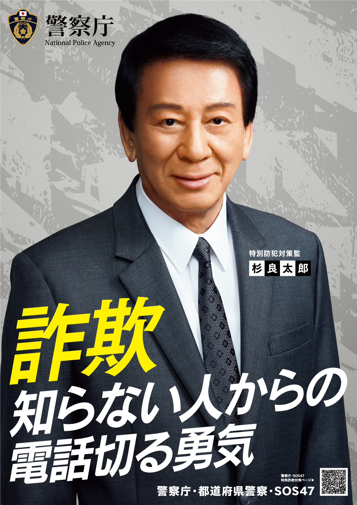 テロルの警告 ポスター 714sUry8gYL._UF1000,1000_QL80_.jpg