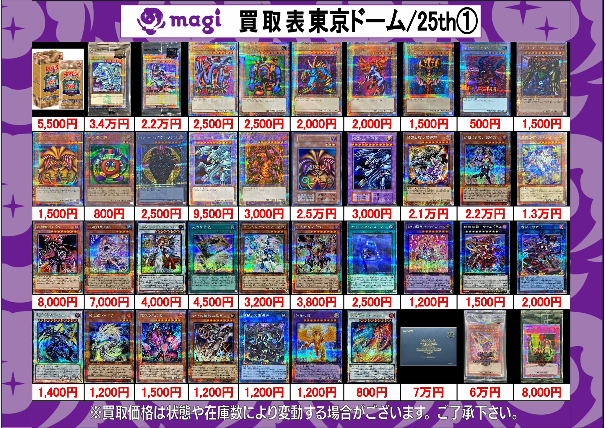 X-এ magi秋葉原店@買取/委託販売サービス: X-এ magi秋葉原店@買取/委託販売サービス: