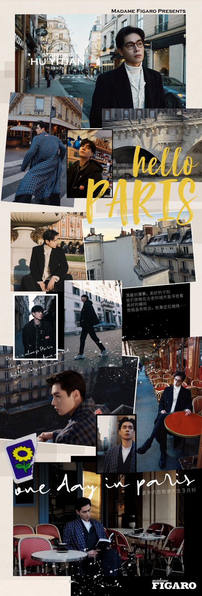 HYTarchive's tweet photo. 240205 MadameFigaroMode weibo update
📸 Hu Yitian x Madame Figaro x KENZO
https://t.co/zxAztEkD3M
#HuYitian #胡一天 #OneDayInParis https://t.co/NzUzV0QZxW