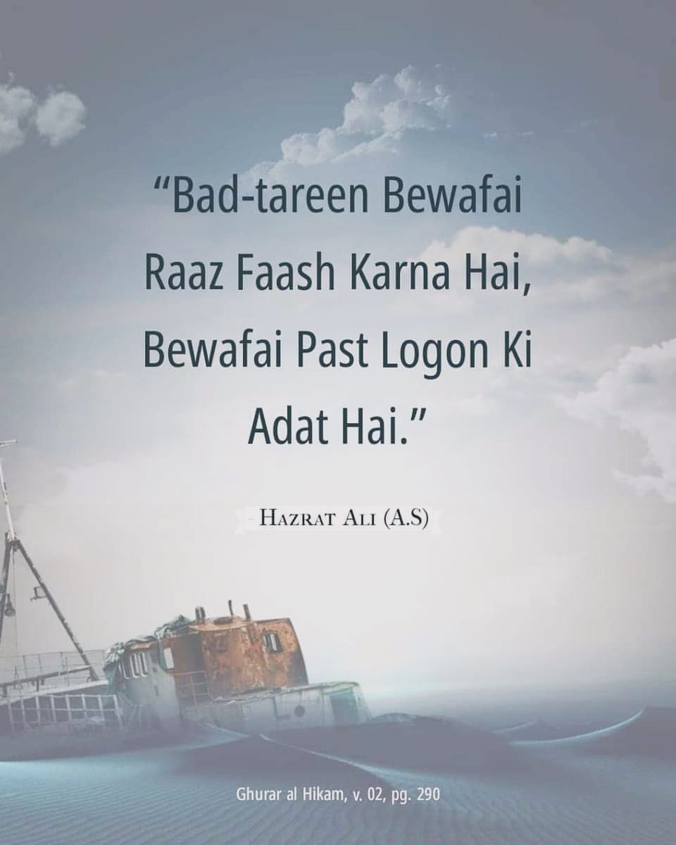 MehdisCricket's tweet photo. #mclproduction #imam #mola #haq #imamali #alimola #molaali #alihaq #haqali #molahussain #imamhussain #imamaliquotes #karbalaa #najaf #imamali_says #imamalisayings #imamreza #kazmain #mashed #qum #yaalimadad #yaalimadadع #imammehdi #imammahdi #imamraza #reflection #nahjulbalagha https://t.co/lYNQdfMkqI