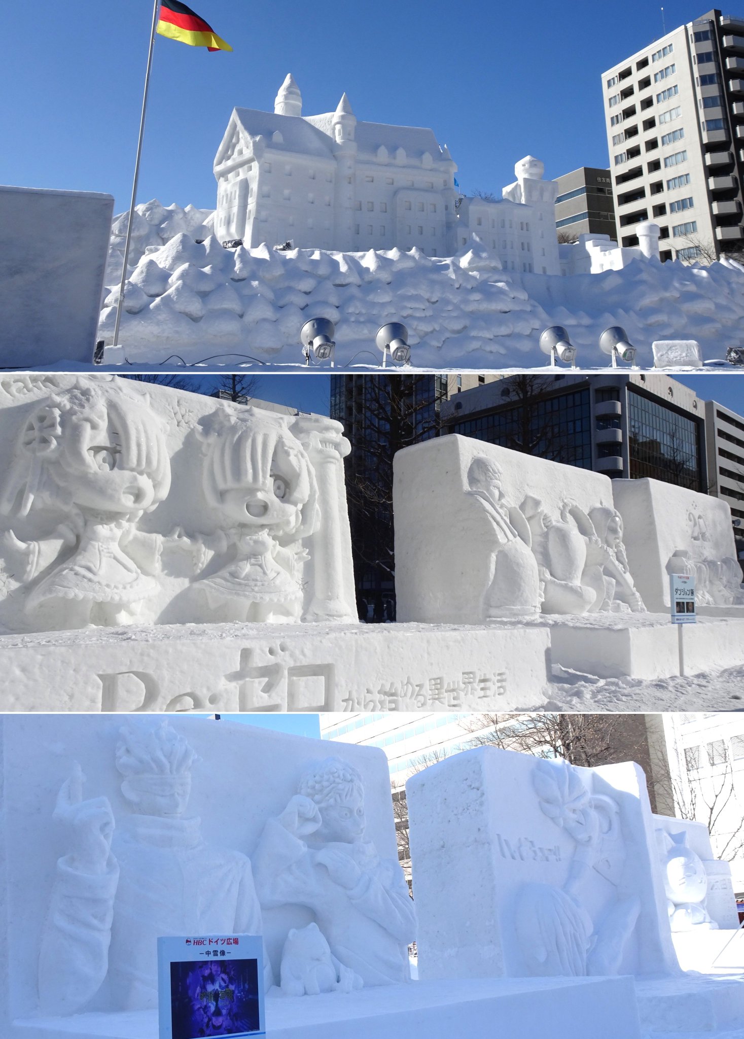 札幌ゆきまつり幽霊事件 雪のバレンタインデー 2冊まとめて 札幌ゆきまつり幽霊事件 雪のバレンタインデー 2冊まとめて