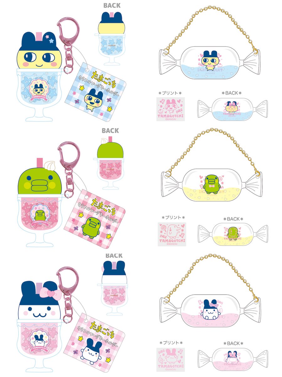 たまごっち』より、グッズが多数登場！ まめっち、くちぱっち