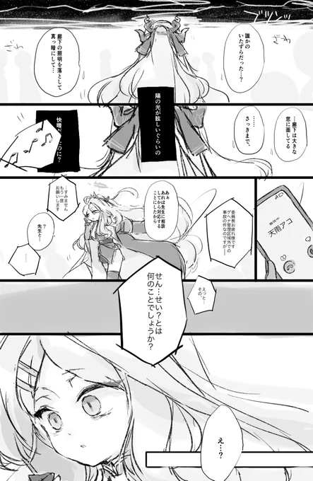 本日は、