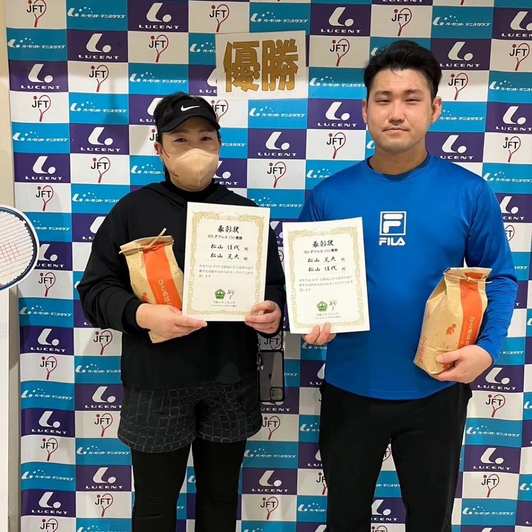 JapanFunTennis's tweet photo. 【#JapanFunTennisCup 結果】
JFTP150MIXダブルス大会
2月4日
ルーセントテニスクラブ枚方

🏆優勝🏆
松山様・松山様

🥈準優勝🥈
福井様・豊原様

#ルーセントテニスクラブ枚方
#ルーセントで試合
#JFTP大会
#感染予防対策はしっかりと！
#試合 https://t.co/tKX7K1ycQi