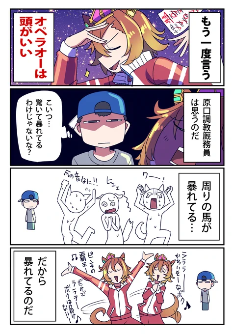 (2/2)