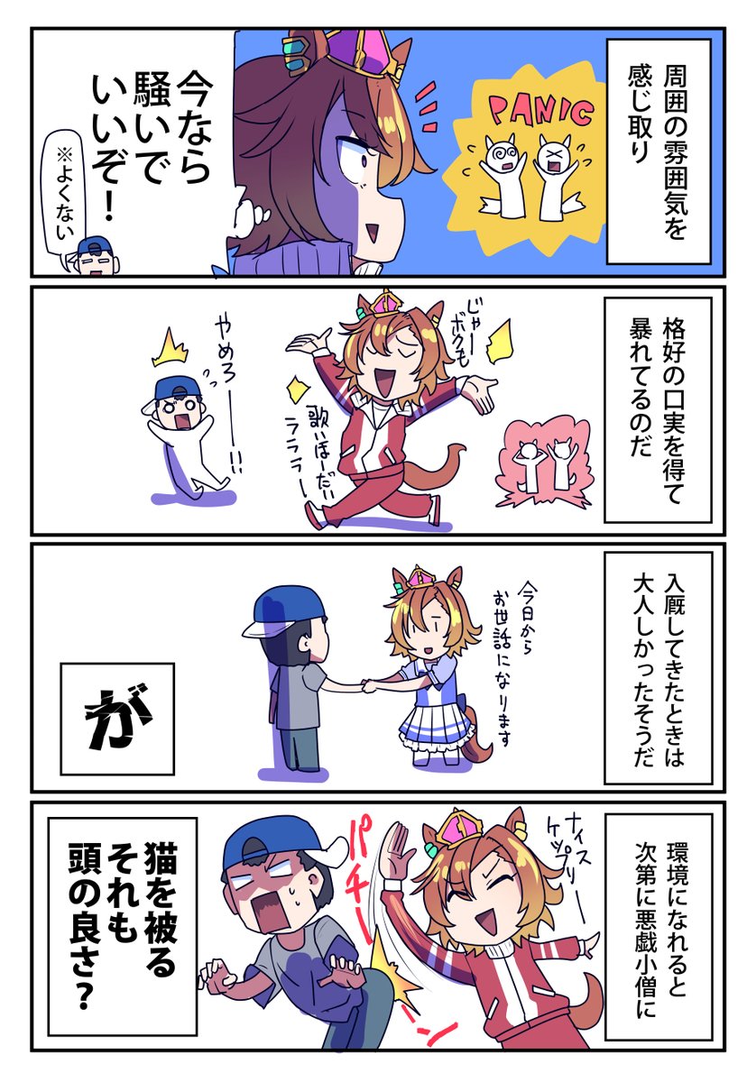 (2/2)