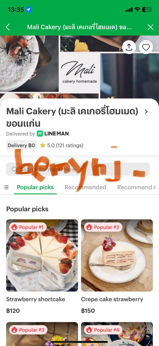 bemynj_'s tweet photo. ถ้าต้องสั่งอาหารใน Line Man ให้ #เน็ตเจมส์ แล้วล่ะก็ ขอส่งเมนูลาบปลาดุกและลาบเป็ดจากร้าน “ลาบเป็ดแก่นคำ” ให้เลยจ้าา ถูกใจ @Jamessu_w @netsiraphop แน่นอน
กินคาวแล้วต้องกินหวาน ไปต่อด้วยเค้กชื่อดังจาก “Mali Cakery” พร้อมกาแฟส้ม ปิดมื้ออาหารแบบจอสระอึ้งแน่นอน✨
#LINEMANxNETJAMES https://t.co/WL3UCKaoTx