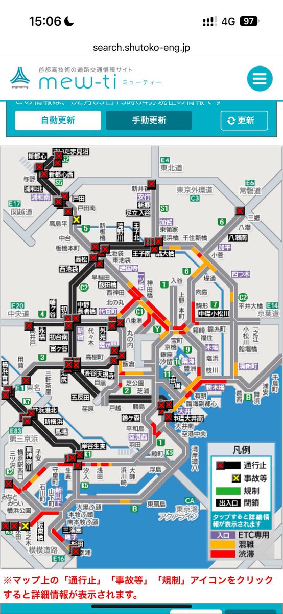 MonoRche's tweet photo. 静岡行ってきたけど、雪のせいでアウトレット回れなかった、、泣 https://t.co/5M7TeJhbyB