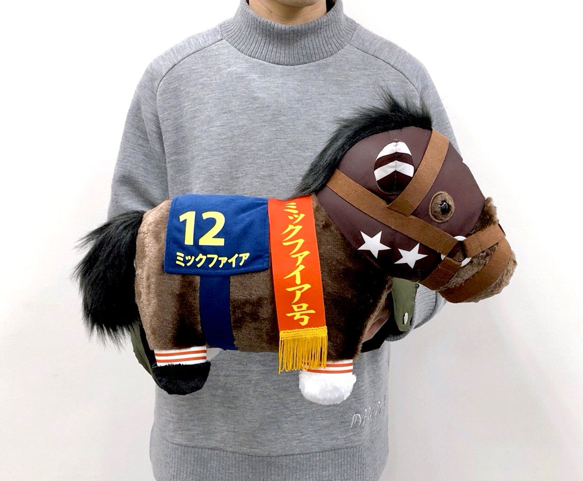 プライズ商品】 ダートグレード競走界のニュースター！ 南関東3冠馬