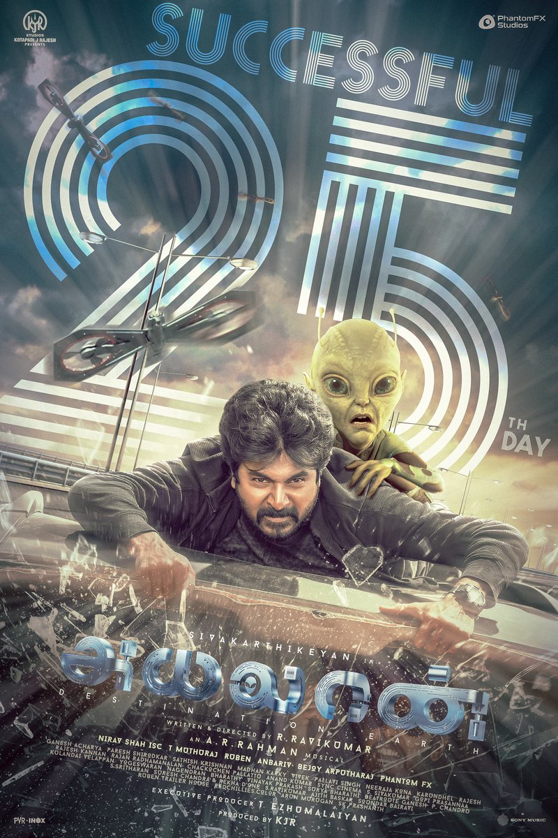 Celebrating 25 stellar days of #Ayalaan🌟 A cosmic journey that continues to mesmerize and captivate #AyalaanRunningSuccessfully🛸 @Siva_Kartikeyan @TheAyalaan ‘Chithha’ #Siddharth @arrahman @Ravikumar_Dir @Phantomfxstudio @bejoyraj @Gangaentertains @Hamsinient @SunTV