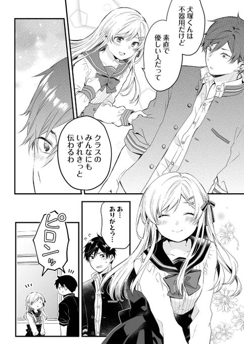 (3/4)