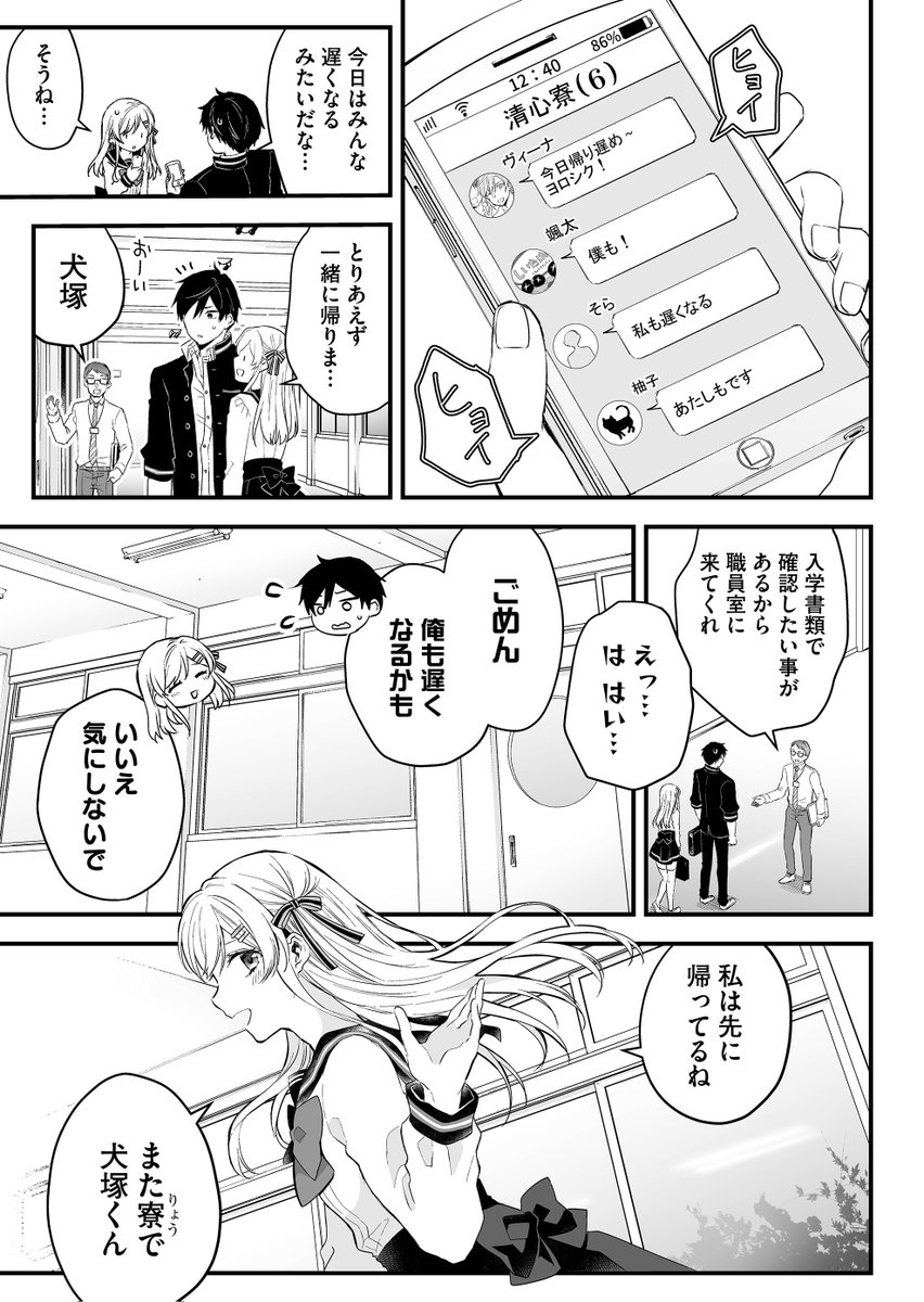 (3/4)