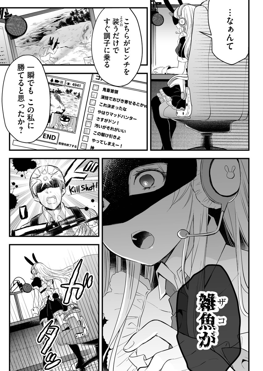 (4/4)
