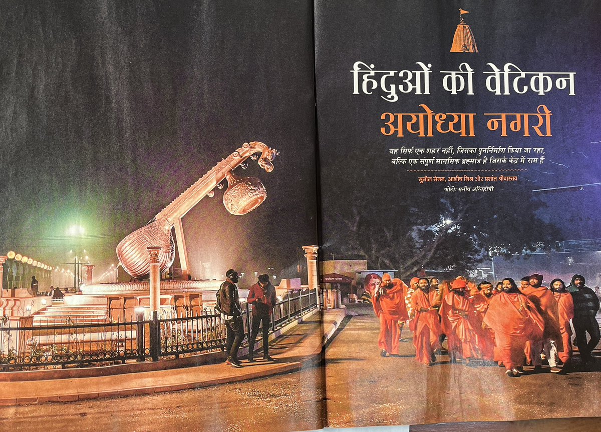 hemantsharmasf's tweet photo. @IndiaToday वेटिकन ईसाइयों की अयोध्या हो सकती है भारत को किसी कुछ हज़ार वर्ष पूर्व के धर्म की नगरी से तुलना की आवश्यकता नहीं। https://t.co/p8a5zyQLYQ