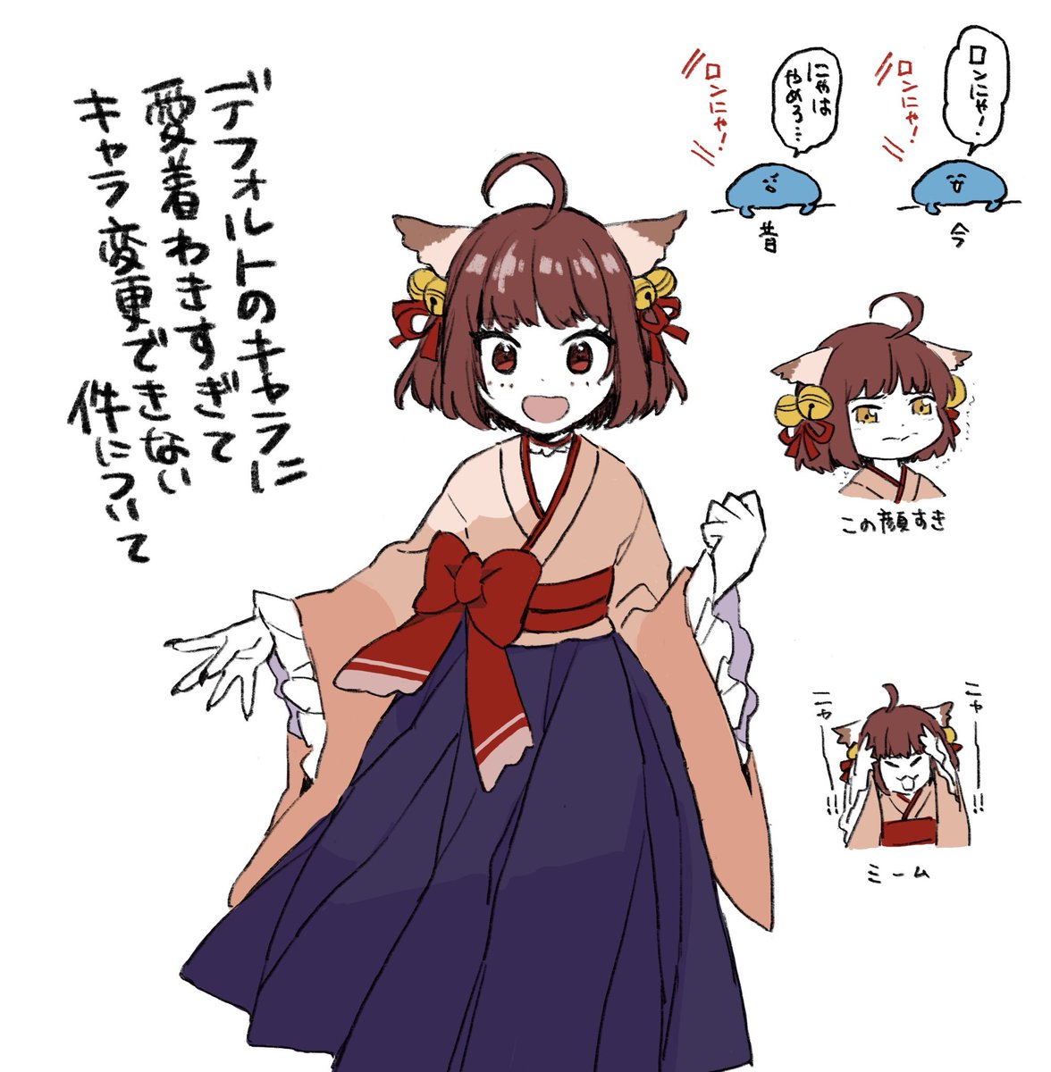 雀魂の🐱