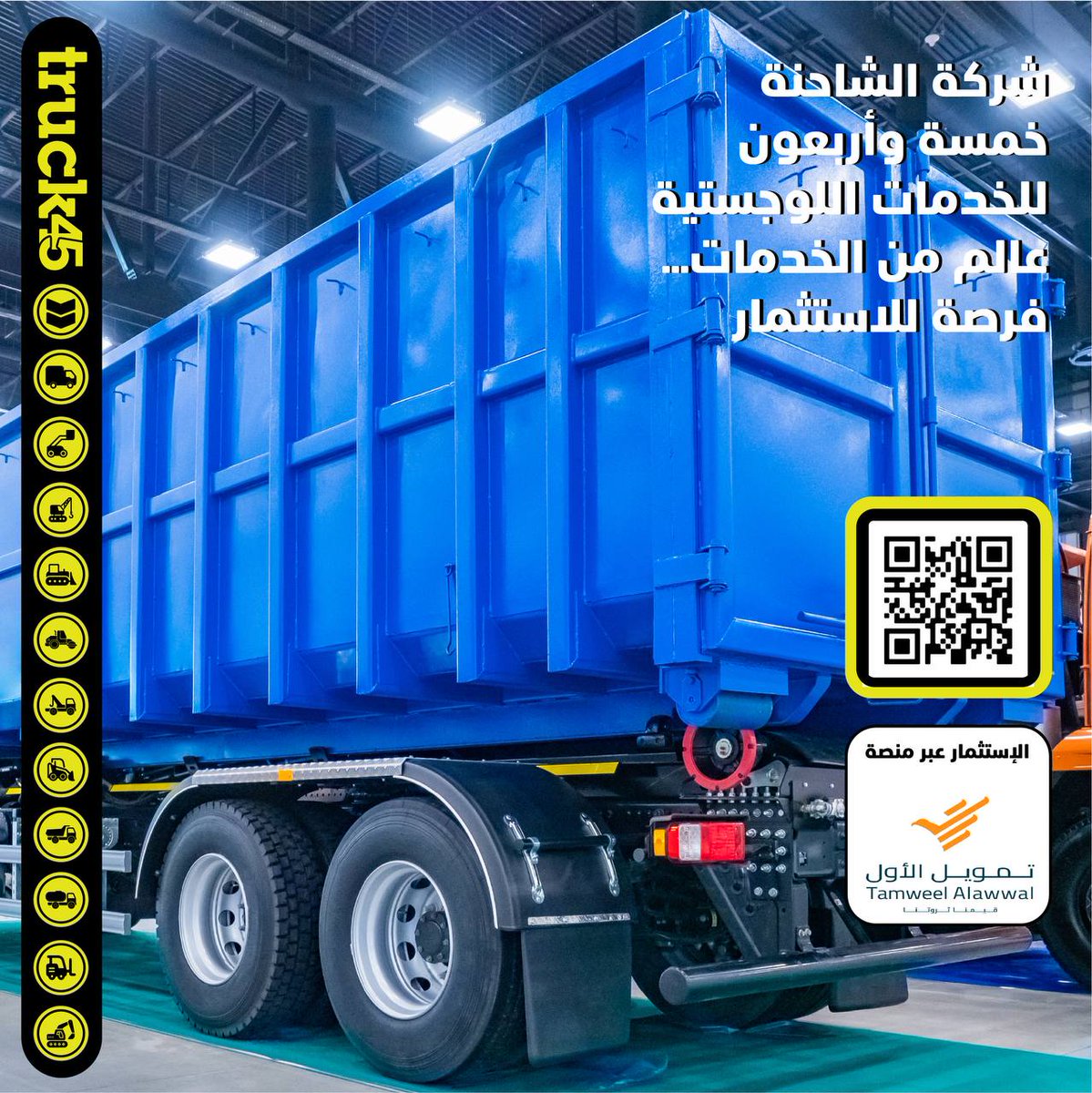 لمحة استثمارية tweet media