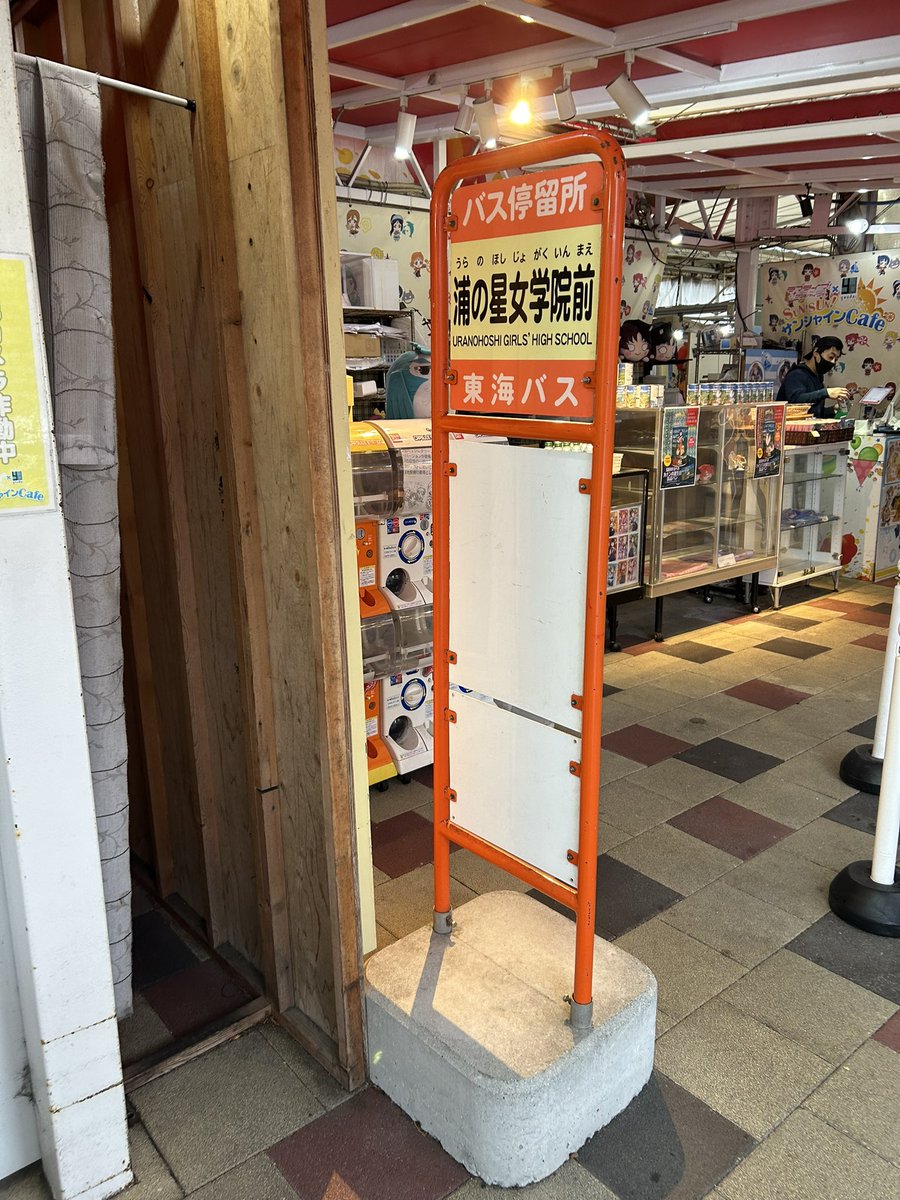 PNisNN's tweet photo. 行けて良かった！あんなに人がいっぱい島にいるの初めて見た
んで今帰宅の途についてるって訳
電車止まりませんよーに！！(切実) https://t.co/3KgKDlunRr