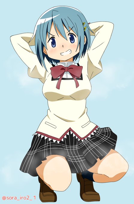 健全だよさやかちゃん 