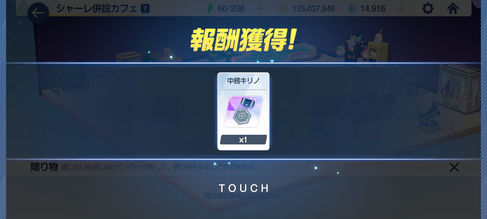 キリノページ キリノ - Search / X