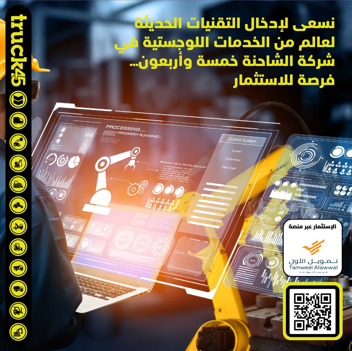 لمحة استثمارية tweet media