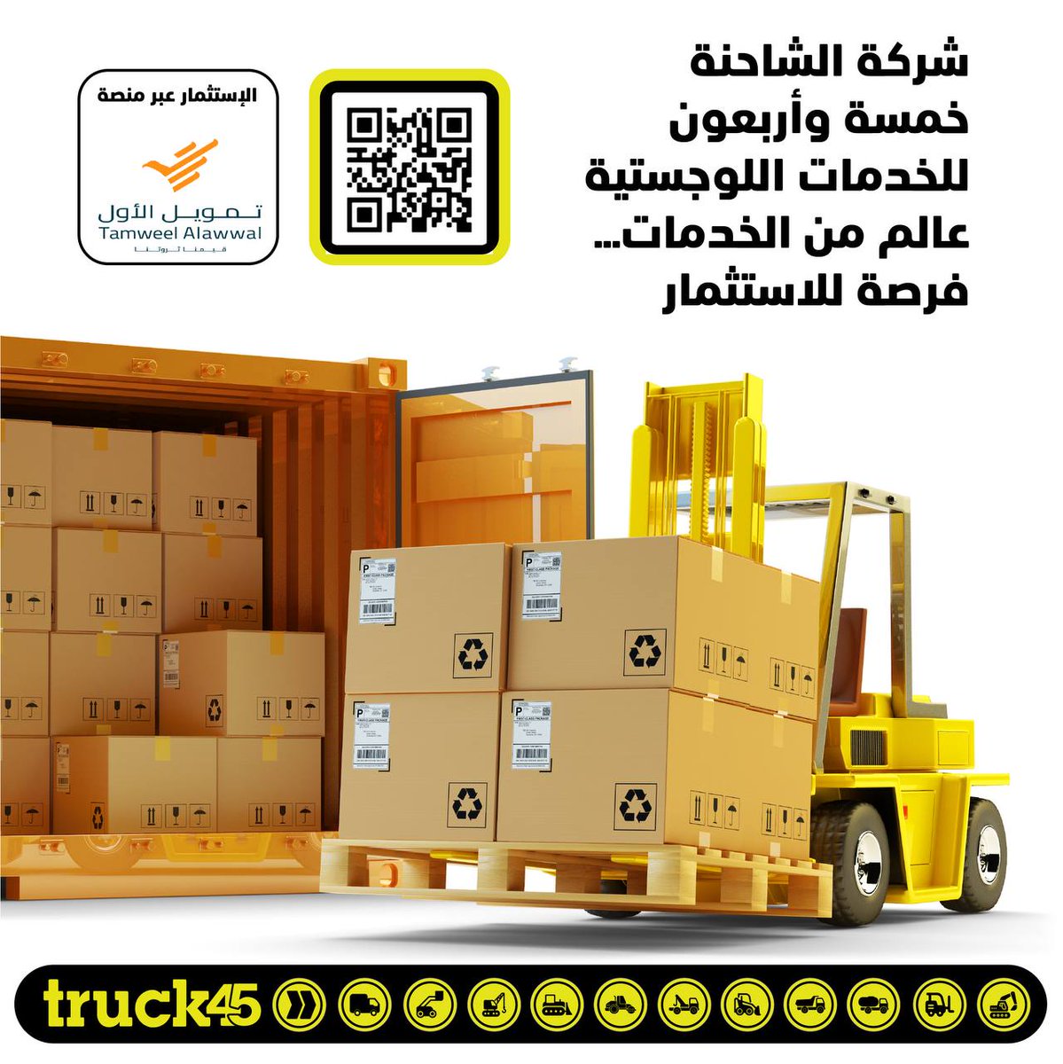 لمحة استثمارية tweet media