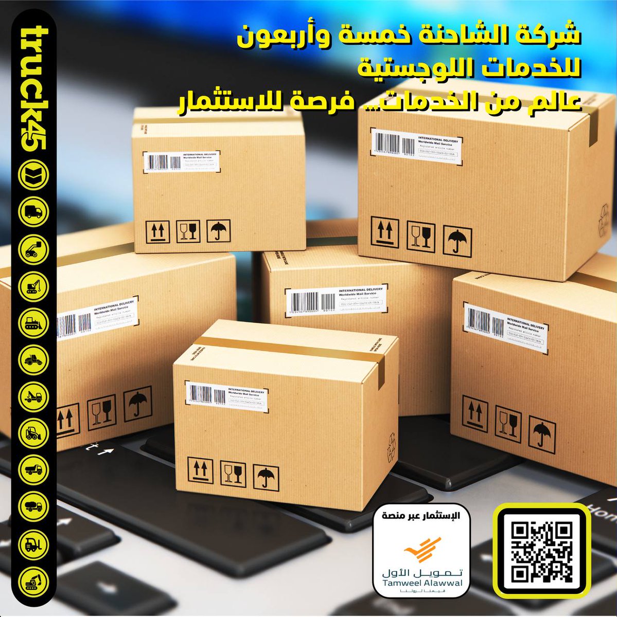 لمحة استثمارية tweet media