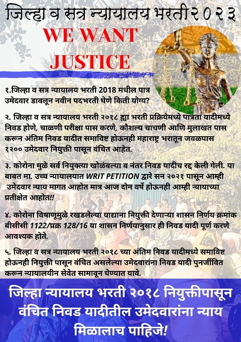 GoradeRitu's tweet photo. @MilindP795363 @MPSCstudsRight @Sadabhau_khot #we_want_justice कोरोना मुळे सर्व नियुक्त्या खोळंबल्या व नंतर निवड यादीच रद्द केली गेली.कोरोना विषाणूमुळे रखडलेल्या याद्याना नियुक्ती देणाऱ्या शासन निर्णय क्रमांक बीसीसी 1122/प्रक्र 128/16 या शासन निर्णयानुसार ही निवड यादी पूर्ण करणे आवश्यक होते.
@satyajeettambe
 
@Dev_Fadnavis https://t.co/PgEOq1opo2