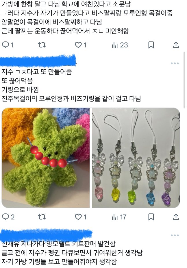 dkrrnl35's tweet photo. 재유지수
쟁지
이상한내용은아님 https://t.co/pF5jSNQK4l