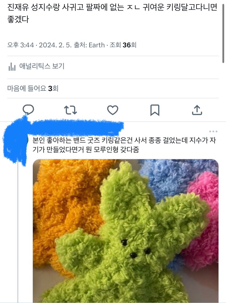 dkrrnl35's tweet photo. 재유지수
쟁지
이상한내용은아님 https://t.co/pF5jSNQK4l