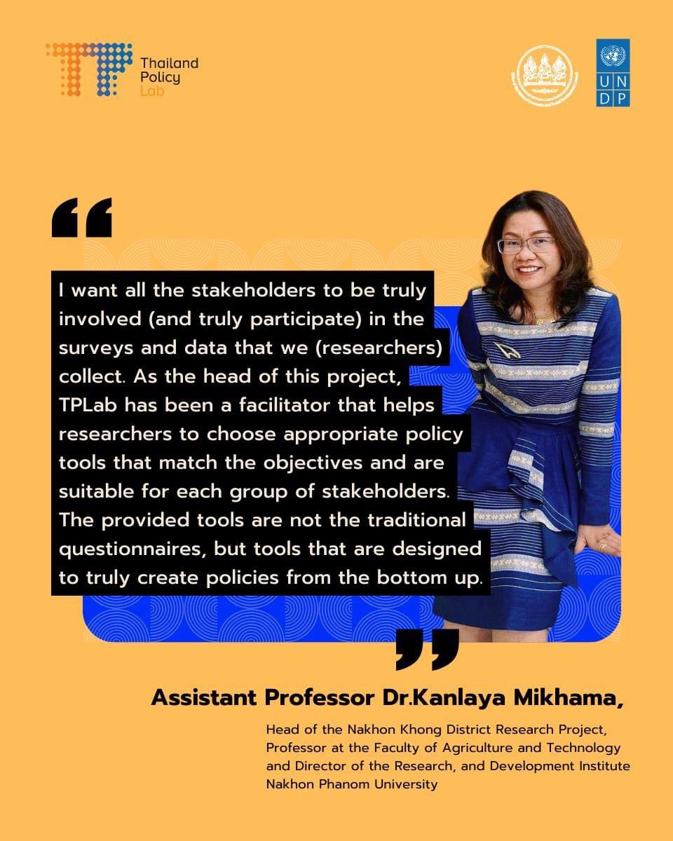🌆💰TPLab has introduced some policy making tools to Assistant Professor Dr. Kanlaya Mikhama, the Head of the Nakhon Khong District Research Project, aiming that these tools will help promote Nakhon Phanom city into a learning and economic city.
.
thailandpolicylab.com/en/kanlaya-mik…