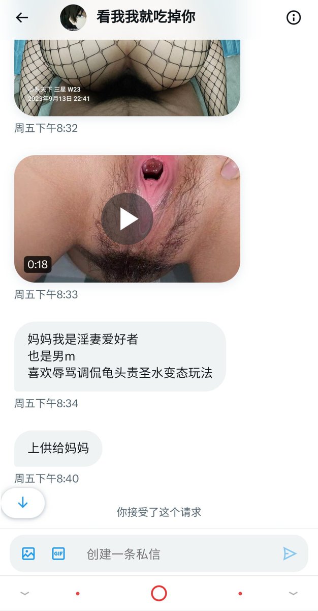 XiangLin7909's tweet photo. 早泄公狗上贡淫妻给亲妈，希望被大家羞辱
#绿帽献妻 #早泄男娘 https://t.co/1YIwwQKhmU