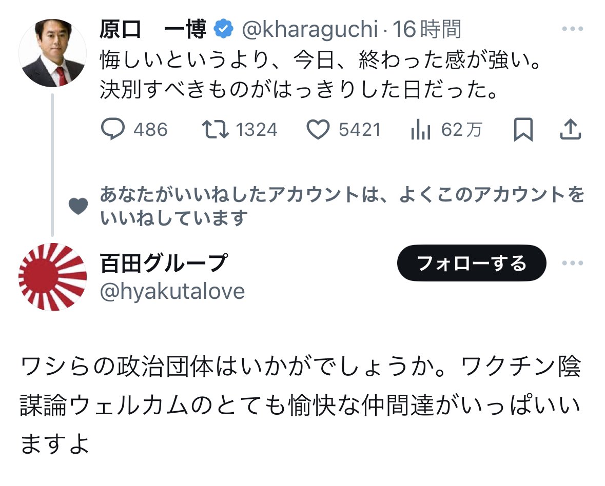 753FD_Japan's tweet photo. @smith796000 CHAOS https://t.co/nFowaRB19l