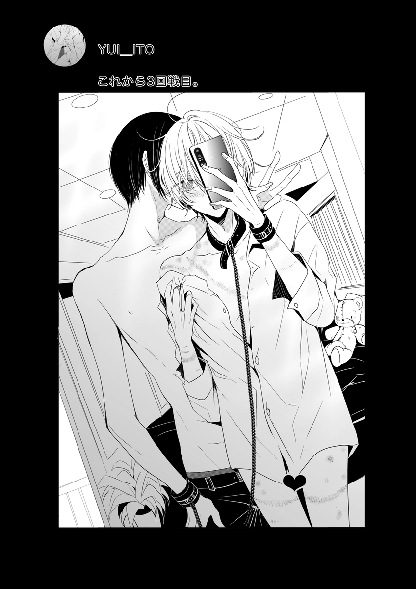 amedama_nameko's tweet photo. もしもSNSやったらｱｶ共有してこんなｵｰﾌﾟﾝな投稿ばかりしそうな2人。 https://t.co/xGRyigPq31