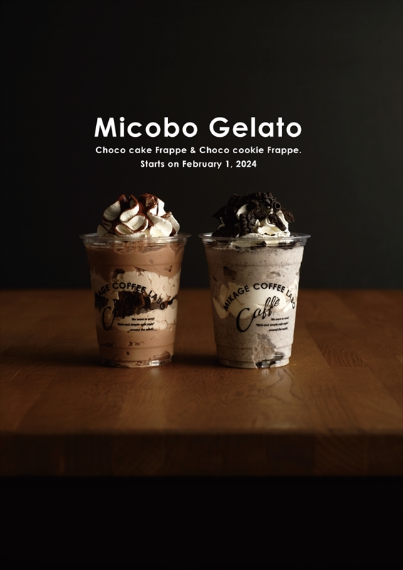 MCLgelato's tweet photo. １階、ミコボジェラートもチョコレート推しです！
チョコケーキフラッペと
チョコクッキーフラッペです。
是非！この機会に、濃厚な味わいを楽しんで下さい。 https://t.co/hqf4T1wkdH