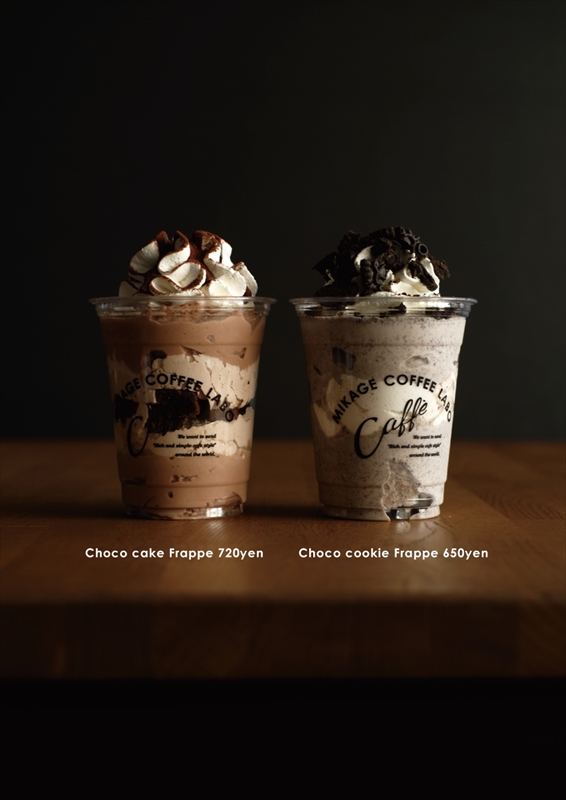 MCLgelato's tweet photo. １階、ミコボジェラートもチョコレート推しです！
チョコケーキフラッペと
チョコクッキーフラッペです。
是非！この機会に、濃厚な味わいを楽しんで下さい。 https://t.co/hqf4T1wkdH
