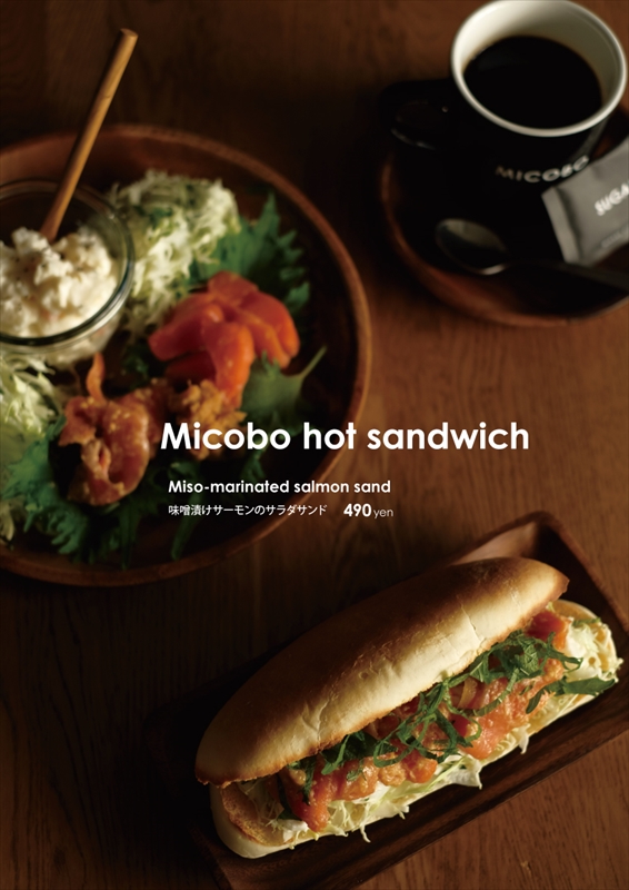 MICOBO_'s tweet photo. 2月のお勧めホットサンド
味噌漬けサーモンのサラダサンド490円です。
御影で、朝食に、昼食に、軽めの夕食に、どうぞ。
では、コーヒーと一緒にお過ごし下さい。 https://t.co/xFxLFctSpB