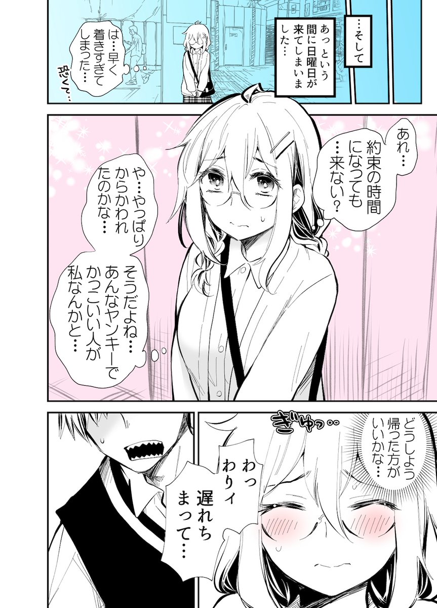 (2/2)