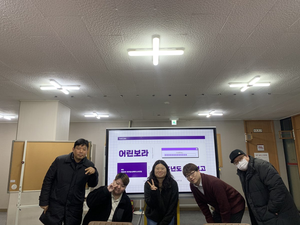 1월 29일, 후원인 대상으로 어린보라의 고민에 대해 설명하고 의견을 듣는 시간을 가졌습니다. 그간 내부적으로 여러 여건 속에서 단체의 지속이 가능할지를 두고 꾸준히 논의했는데요, 이 날은 고민의 결과 활동 마무리를 결정했다고 알리는 자리였습니다. 
자세히 보기: youthbora.notion.site/youthbora/2401…