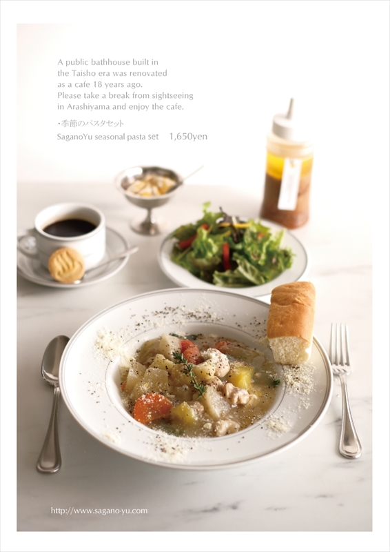 寒さが深まる季節、観光前に・・・
是非、お腹を温めてからいって下さい。
”九条ねぎと根菜のあんかけパスタ”です。
気まぐれサラダ、胡麻好きが拵えためっちゃ胡麻ドレッシングをたっぷり野菜におかけして召上がって下さい。