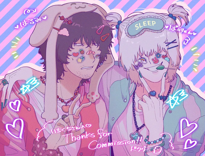 skebの事少しずつわかってきたかも みなさんありがとうございます! 