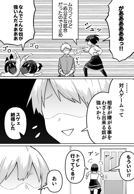 (2/2)