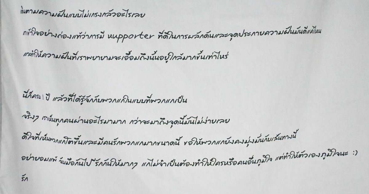 Ploily_zipzip's tweet photo. จาก นิทรรศการ ครบรอบ 1 ปี ของ ATLAS
#365DaysAlwaysWithATLAS 🎁✨️ https://t.co/ht7sWVPlae