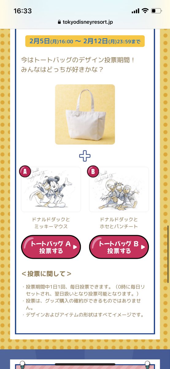 ふざけるな…………………………………どっちも販売しろ…………………………………………………………………………………………………………………………………………