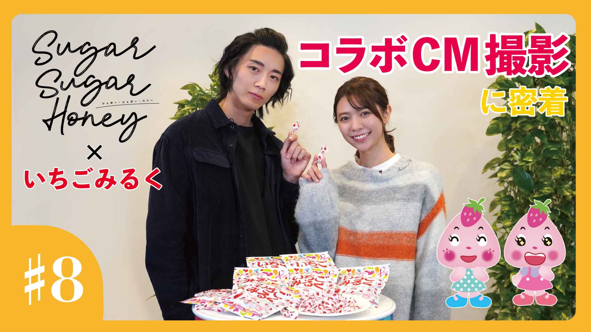 サクマ製菓【公式】 on X: 