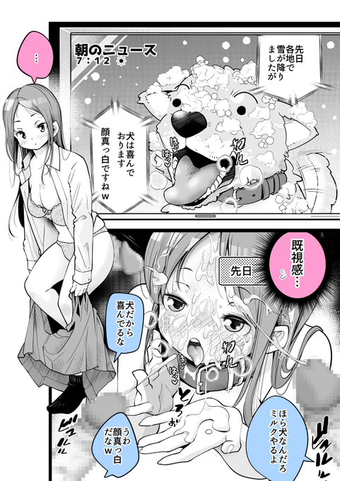 雪…❄️

(再掲) 