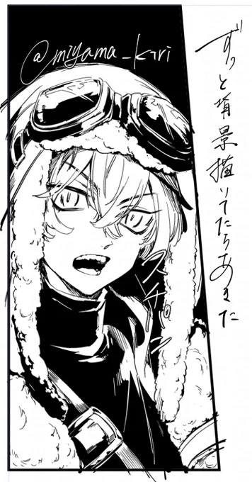 原稿端っこラクガキ❄️
仕事のは背景もほとんど自分で描いてるから途中で飽きる
あと手ぶれ補正いらないな、ないほうが思い通りにできた 