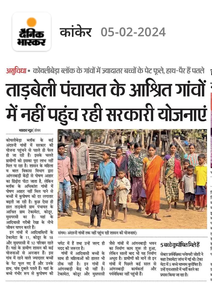 Ankur Tiwari tweet media